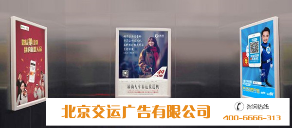 電梯廣告框架尺寸一般是多大的?你們知道嗎？
